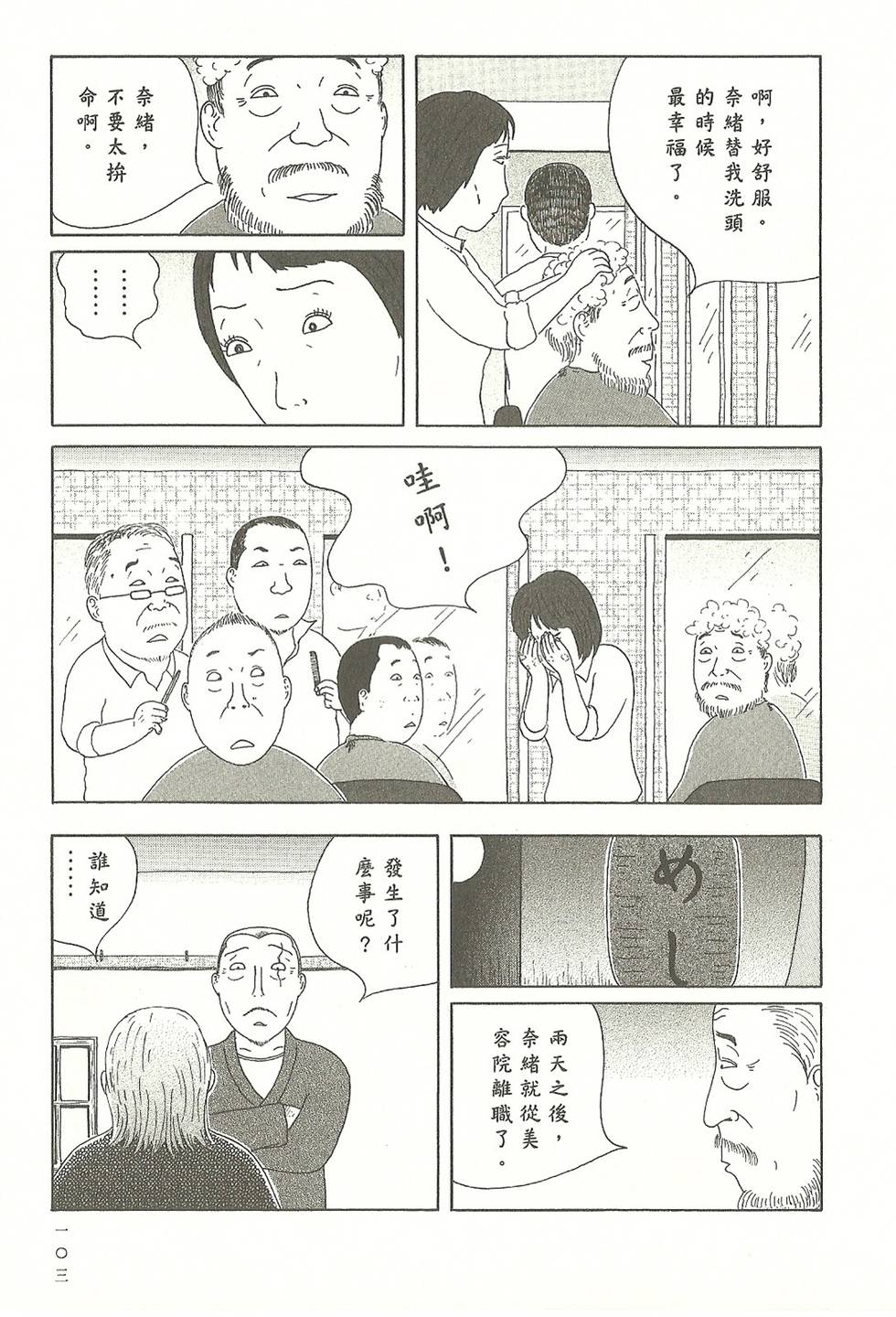 第100页