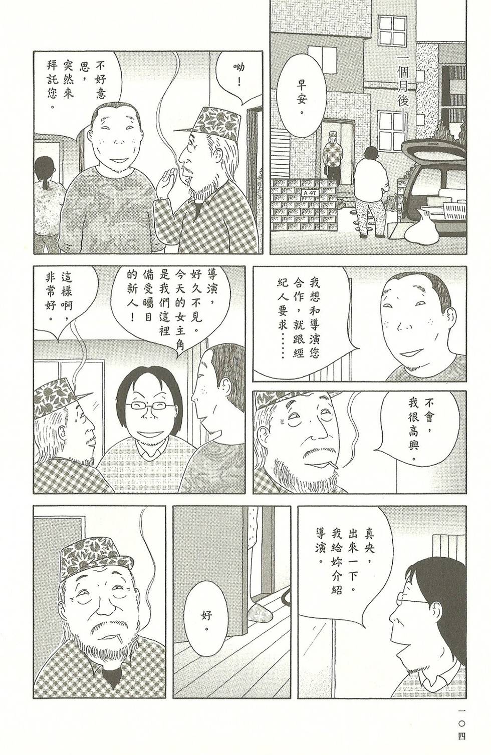 第101页