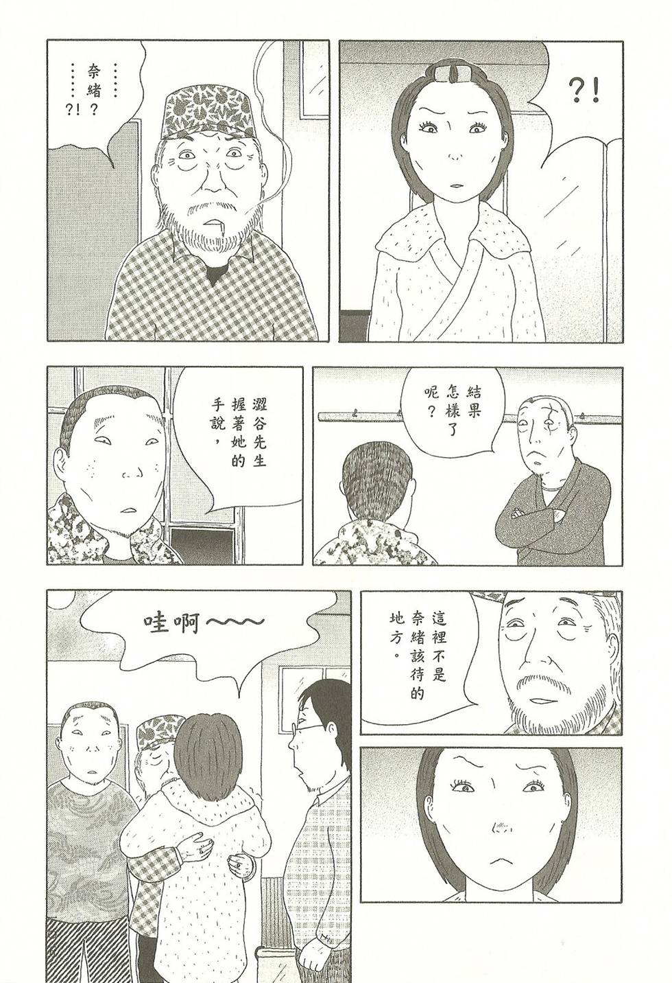 第102页