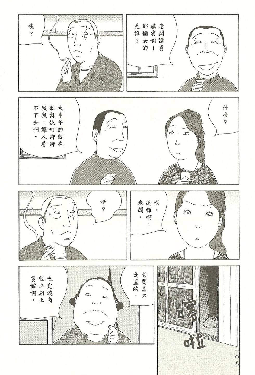 第105页