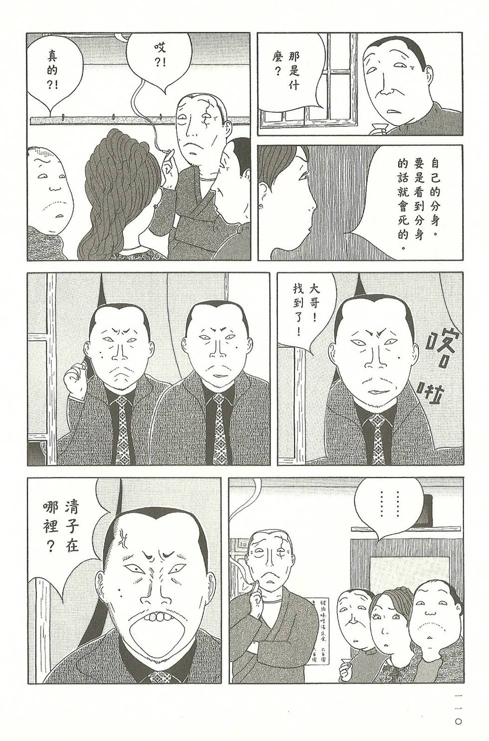 第107页