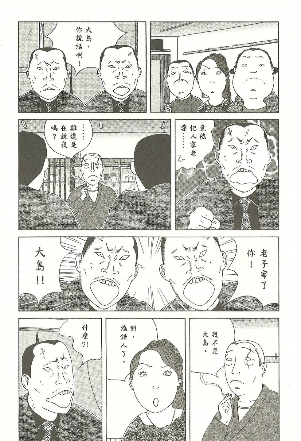 第108页