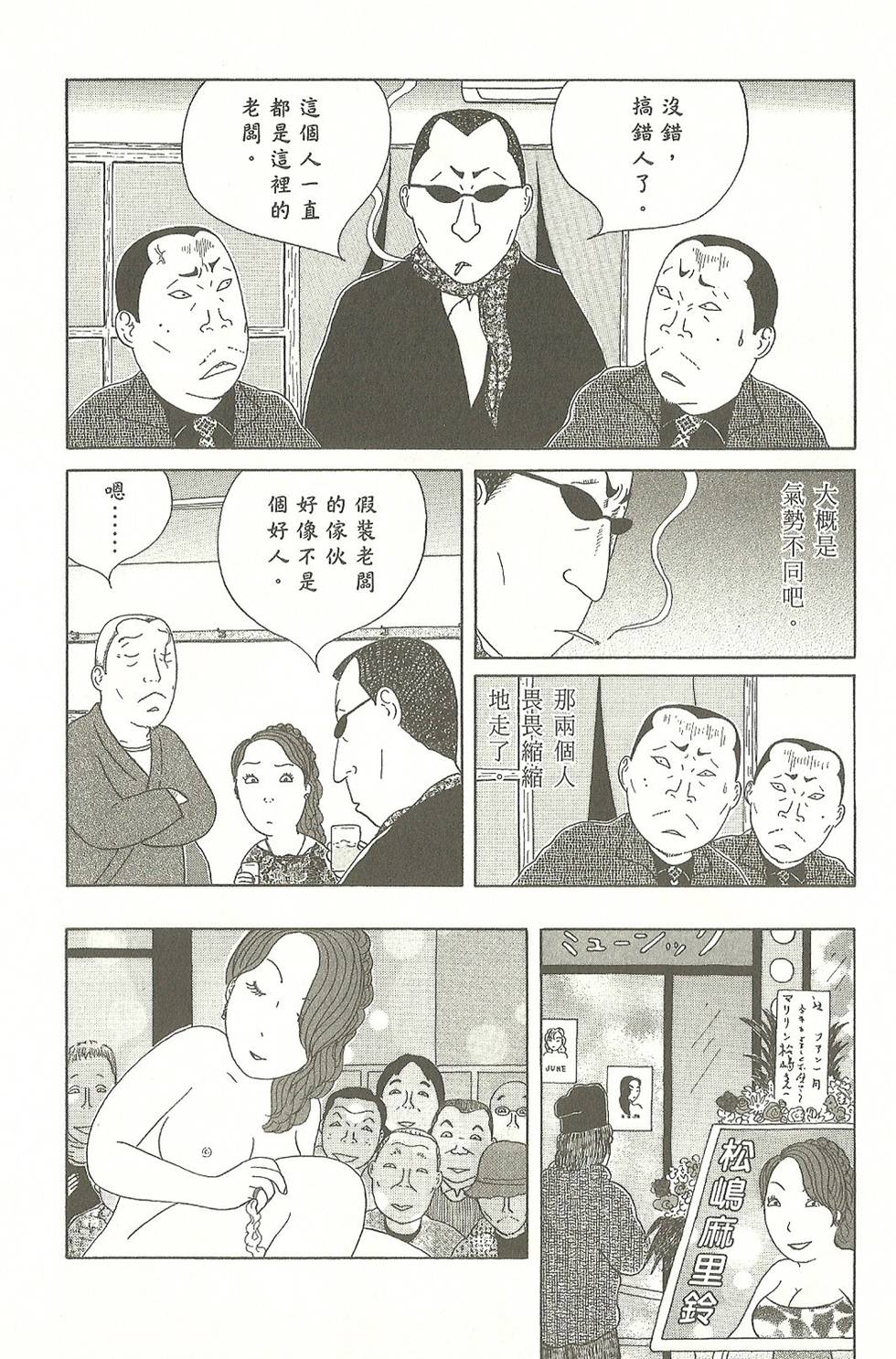 第109页