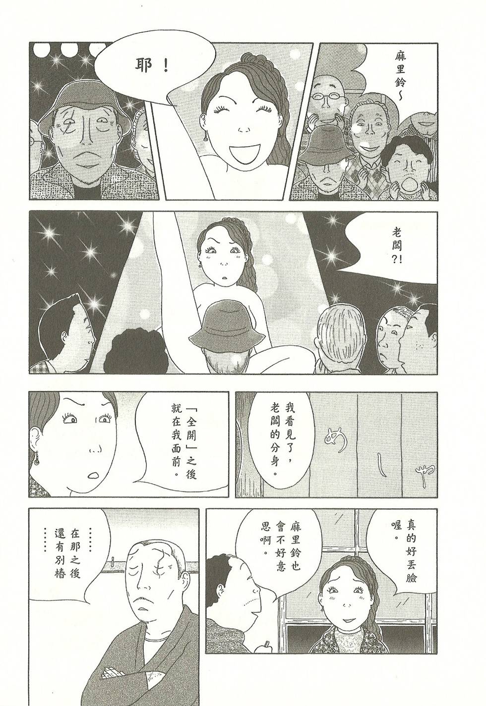 第110页