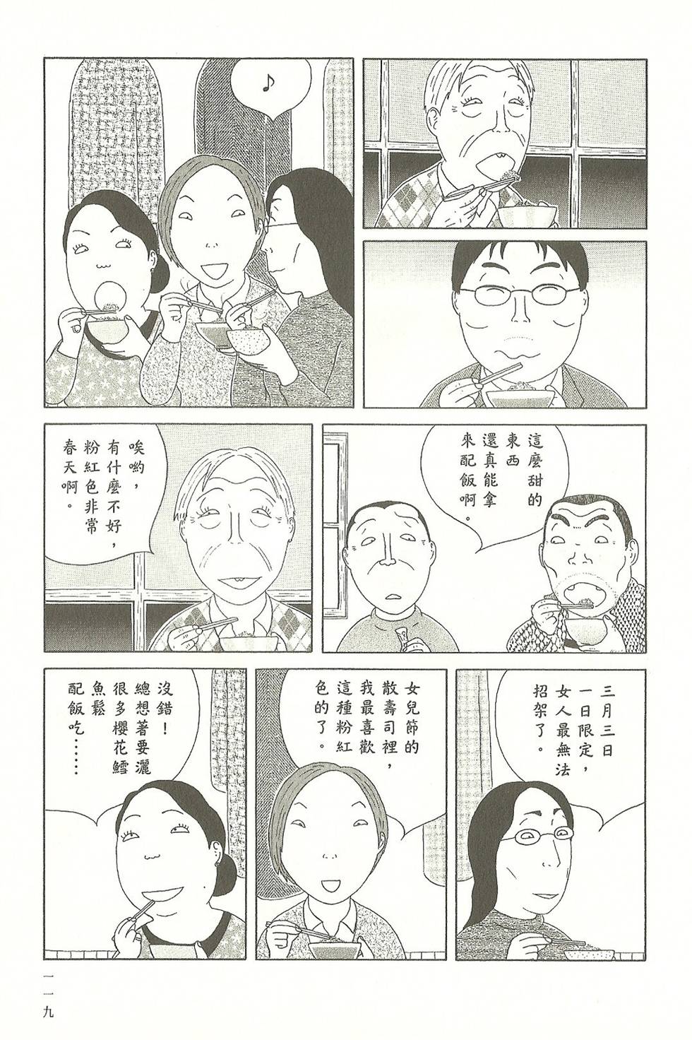 第116页