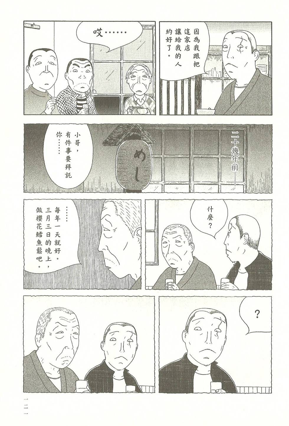 第118页