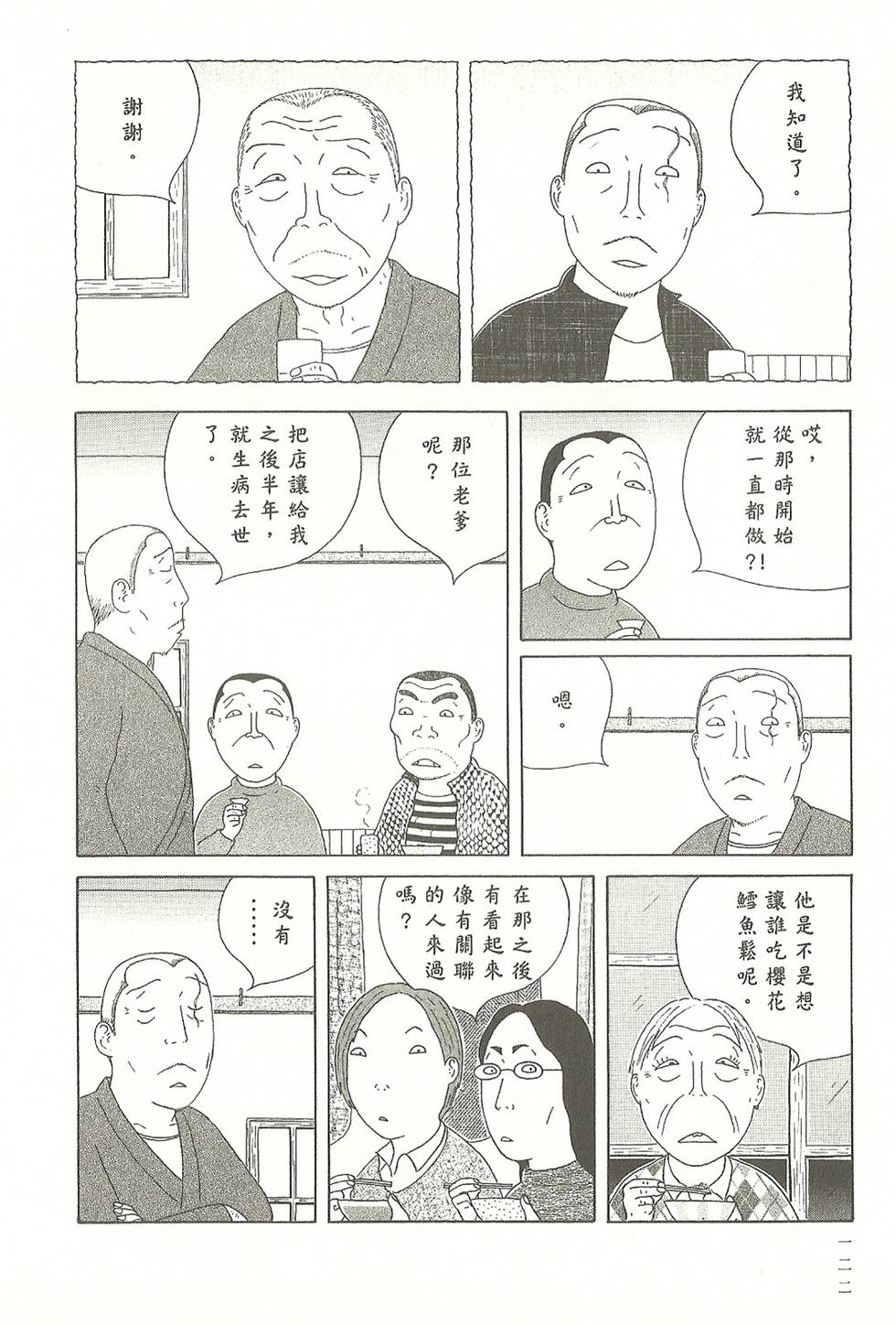 第119页
