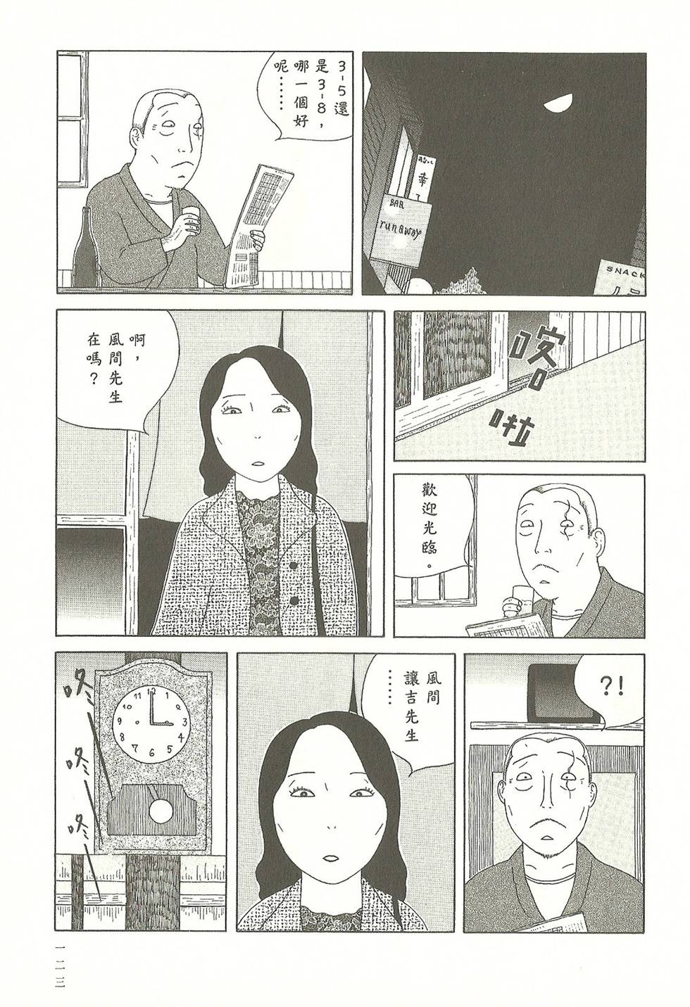 第120页