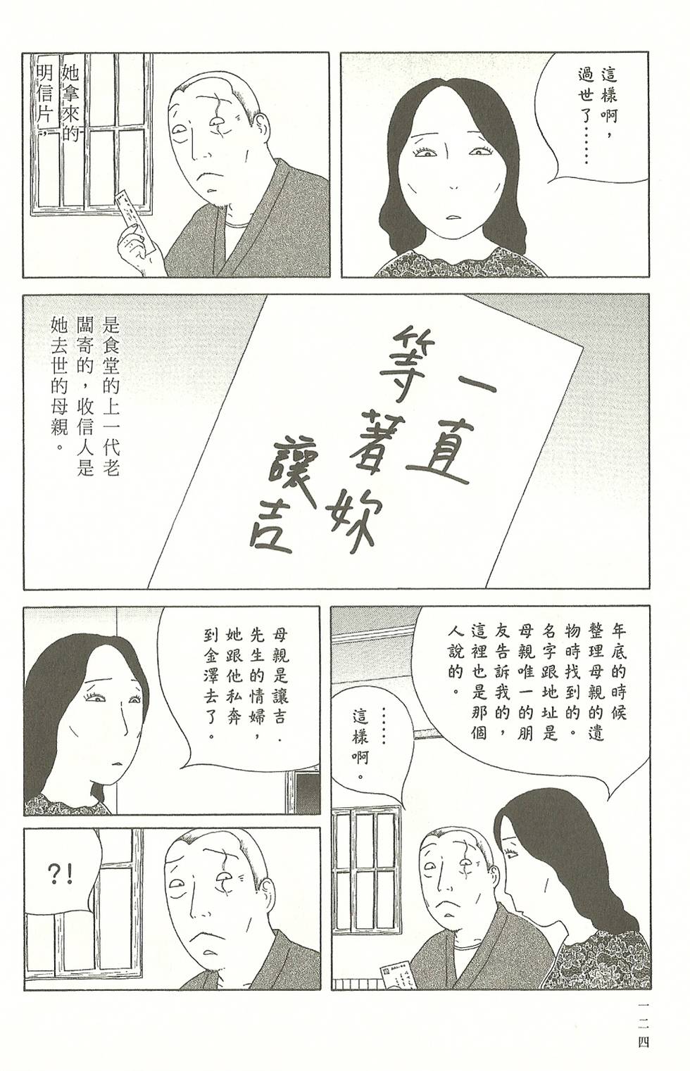 第121页