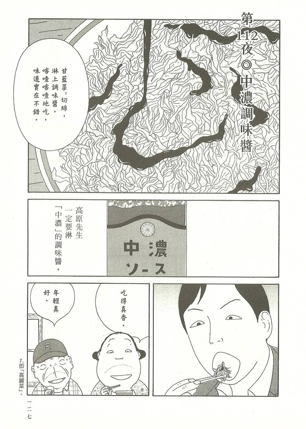 第124页