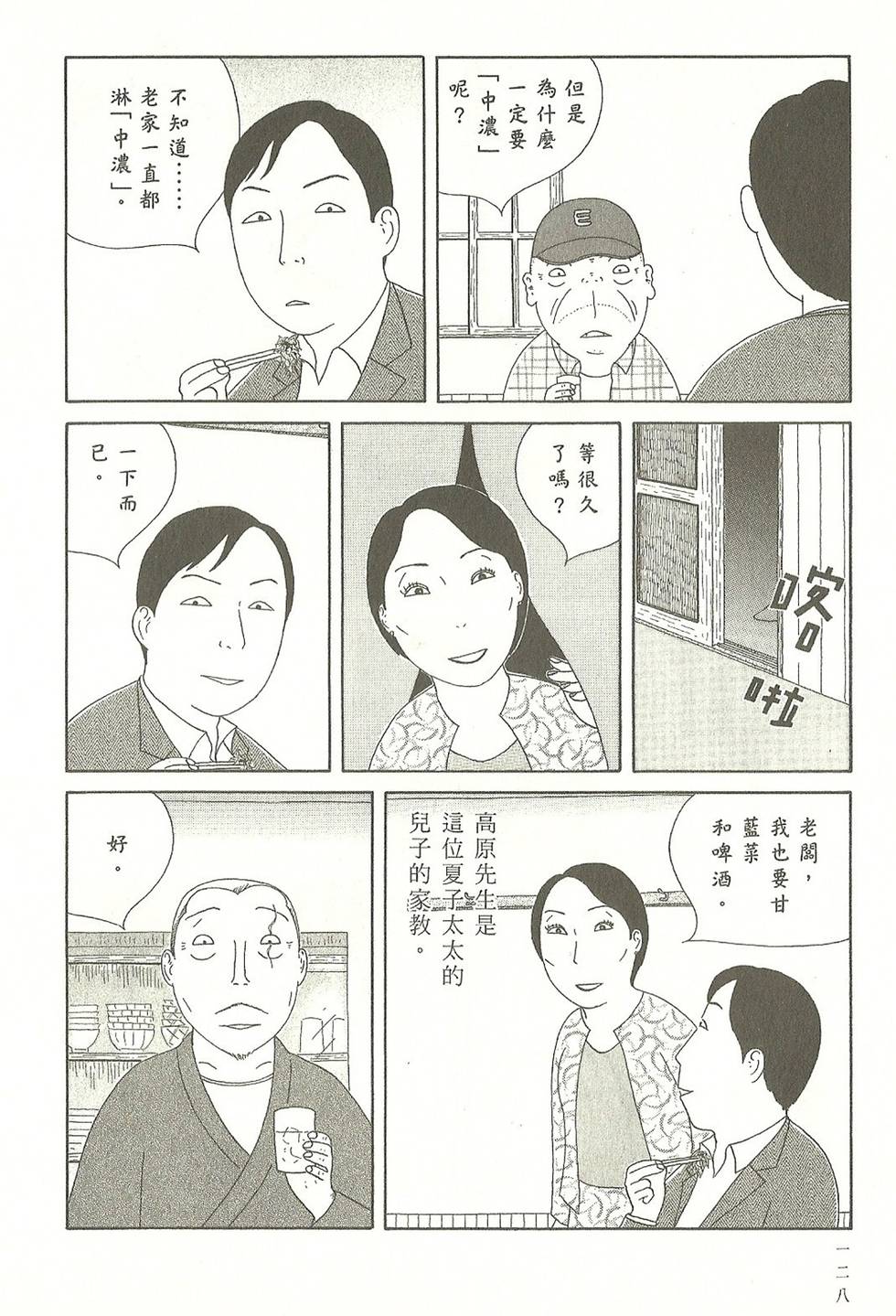 第125页
