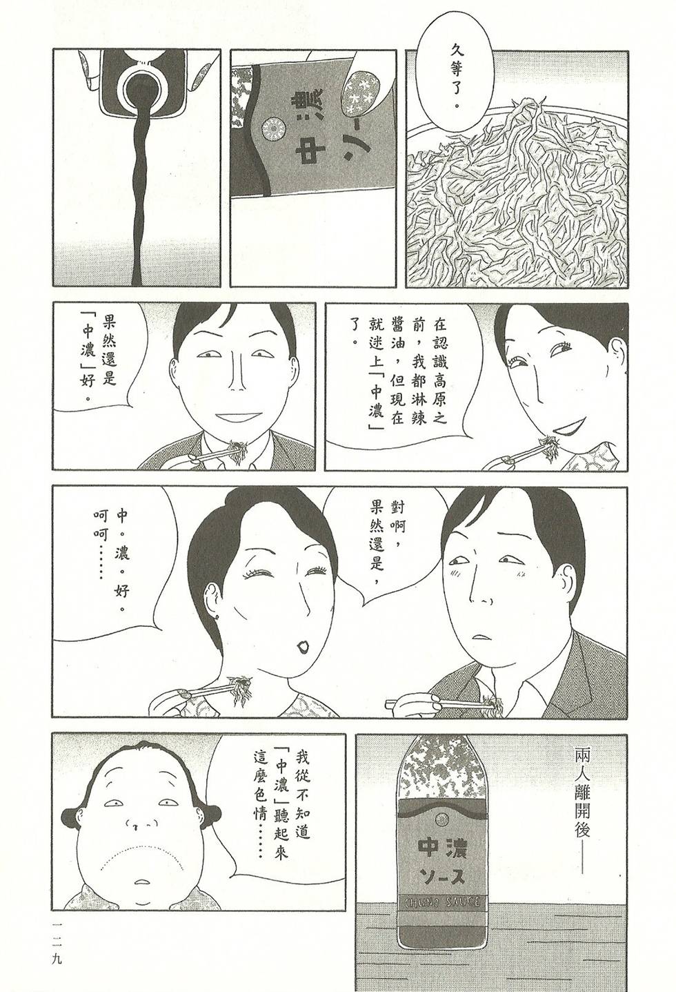 第126页