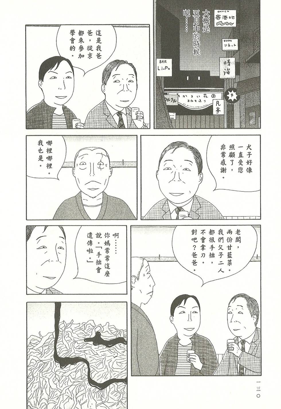 第127页