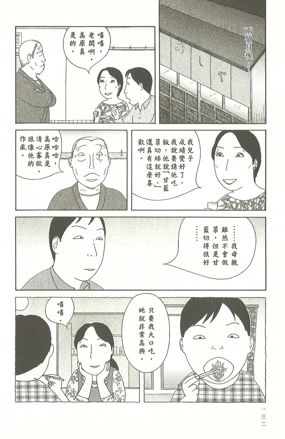 第129页
