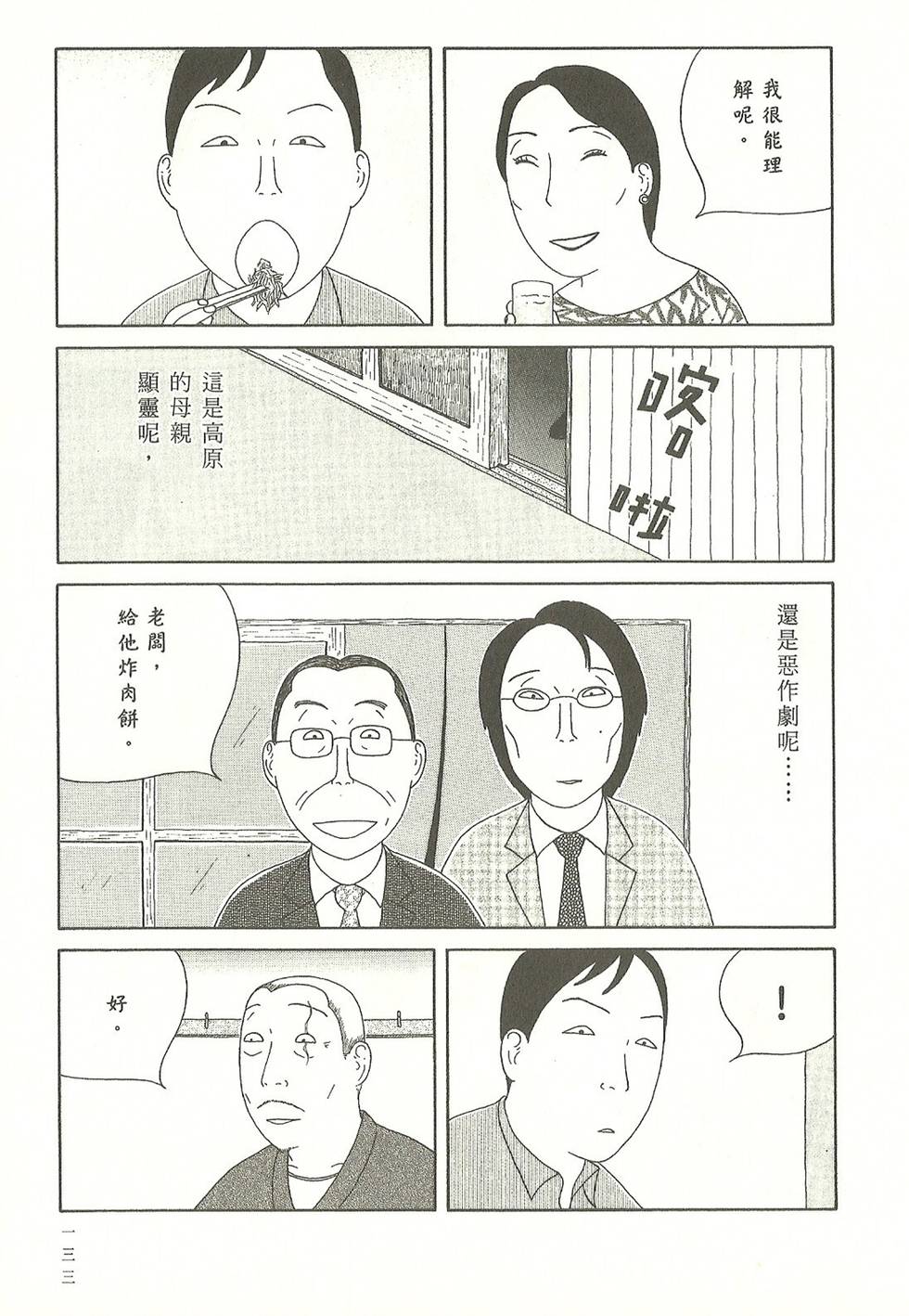 第130页