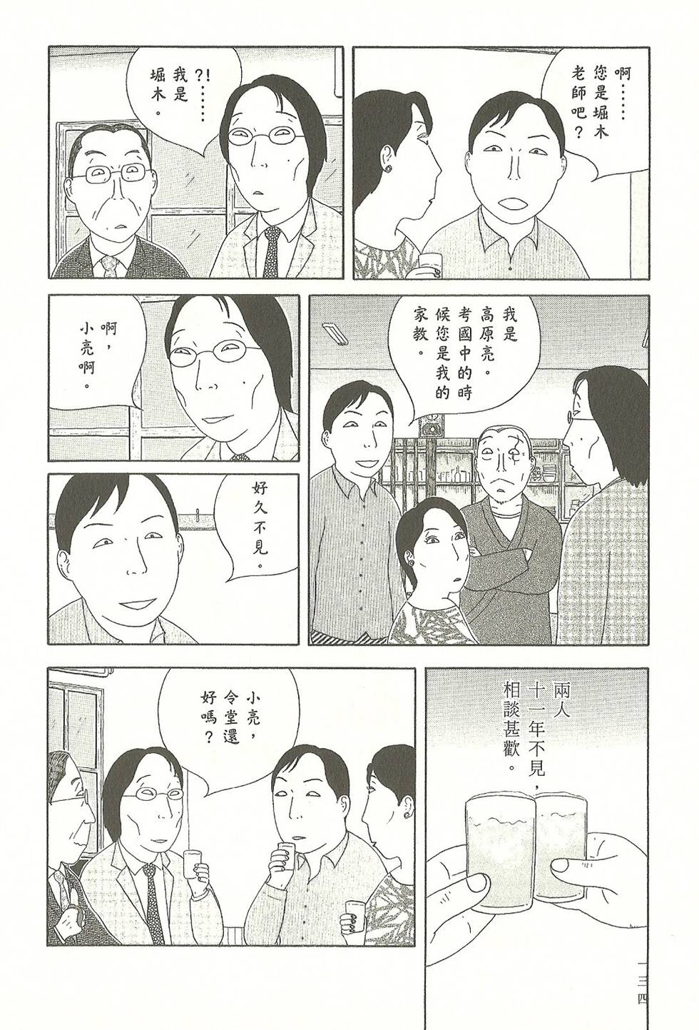 第131页