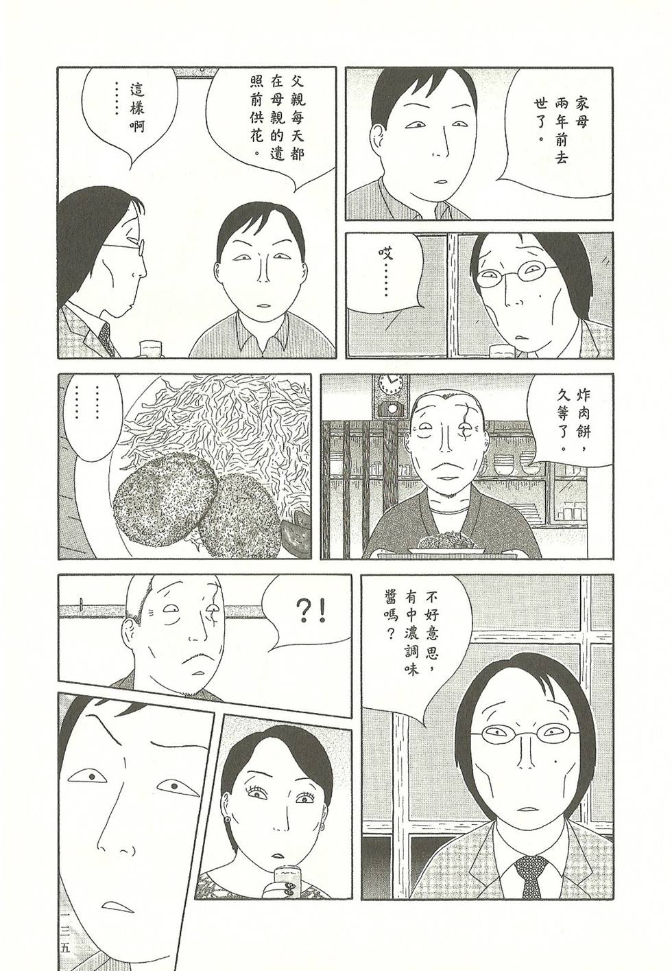 第132页