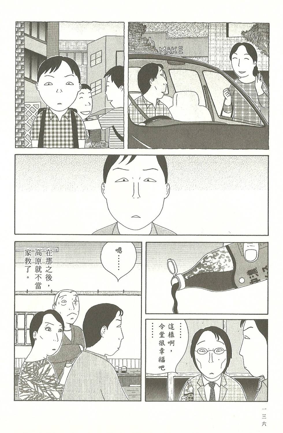 第133页