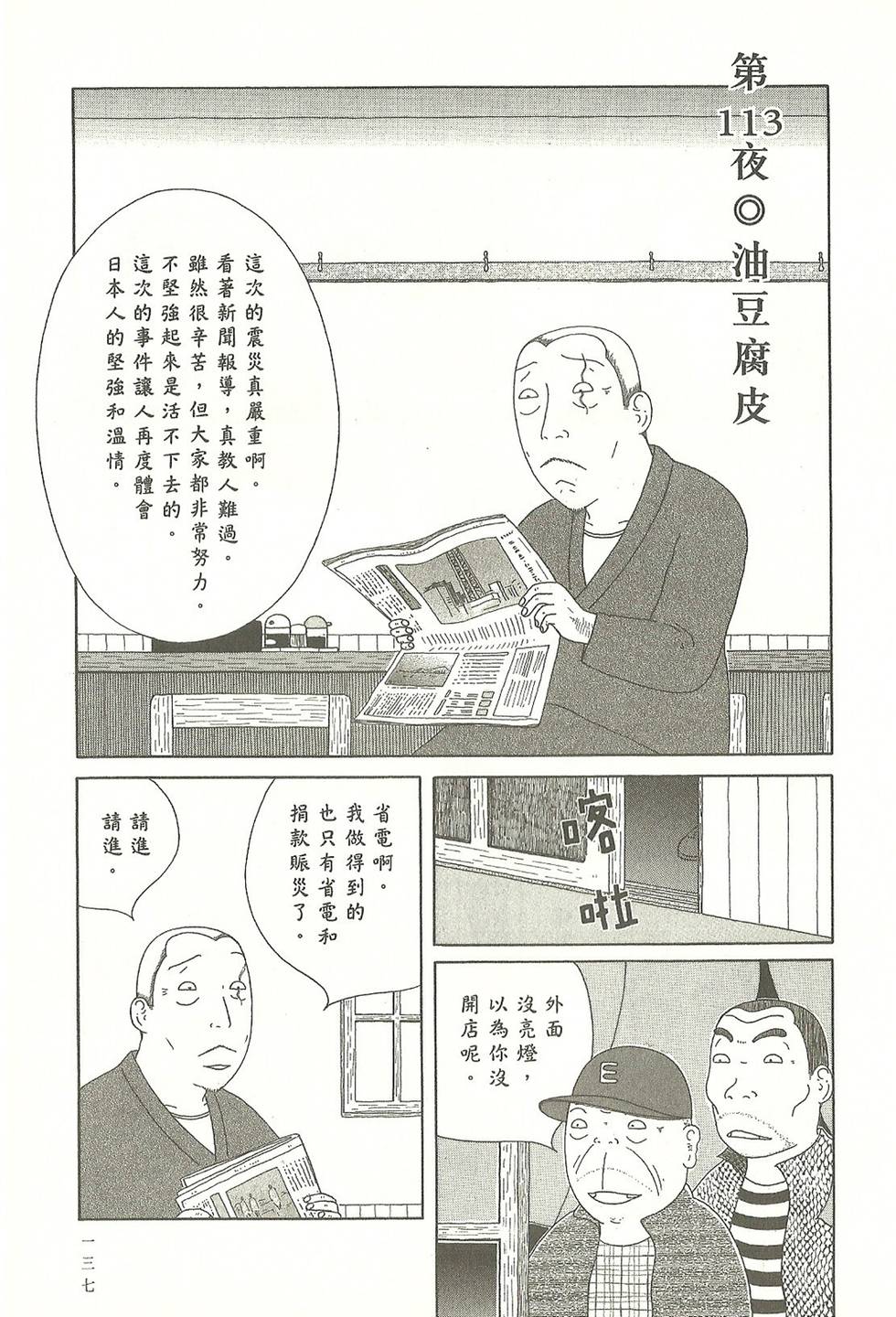 第134页