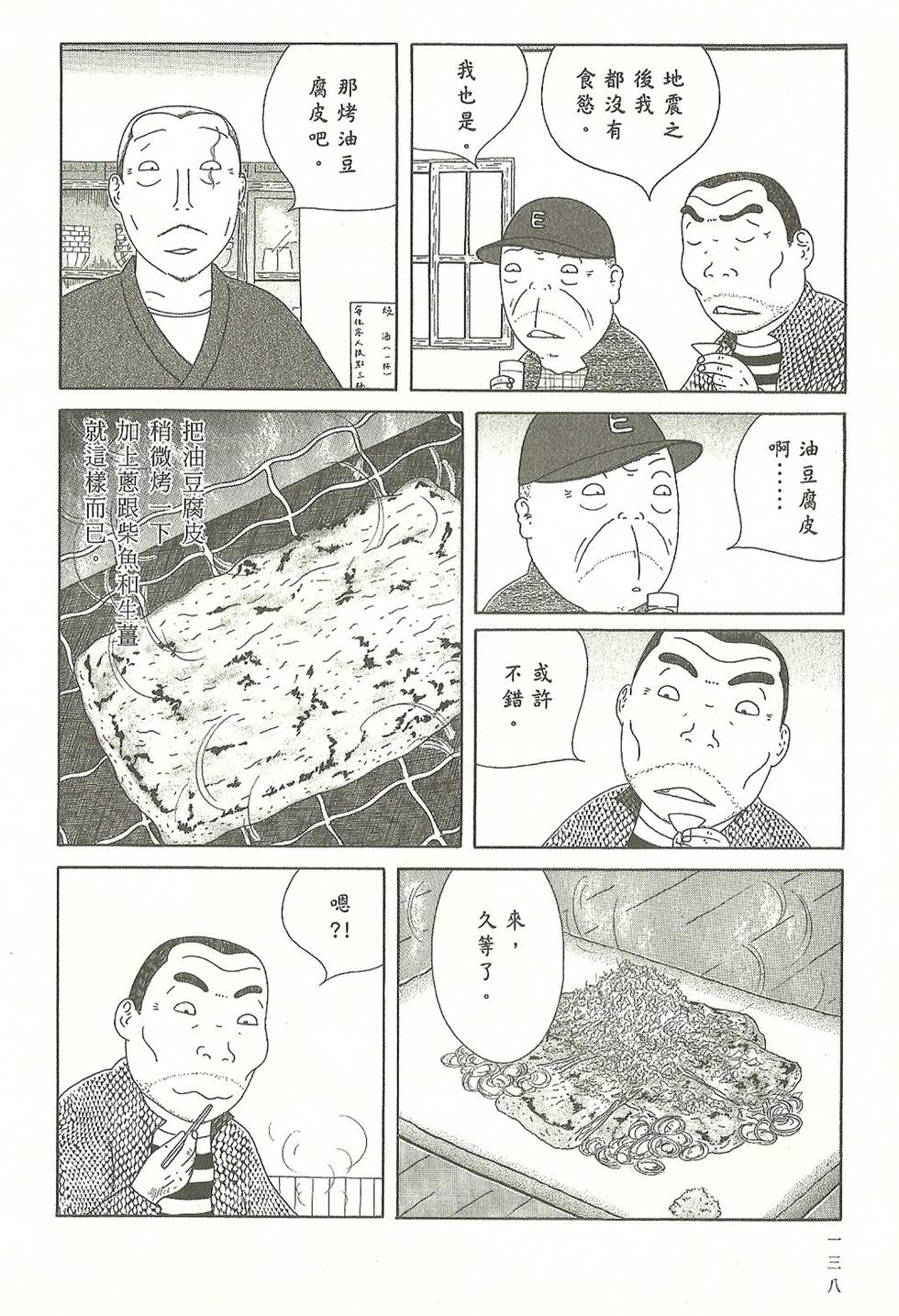 第135页