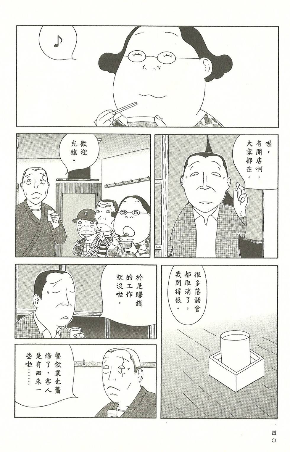 第137页