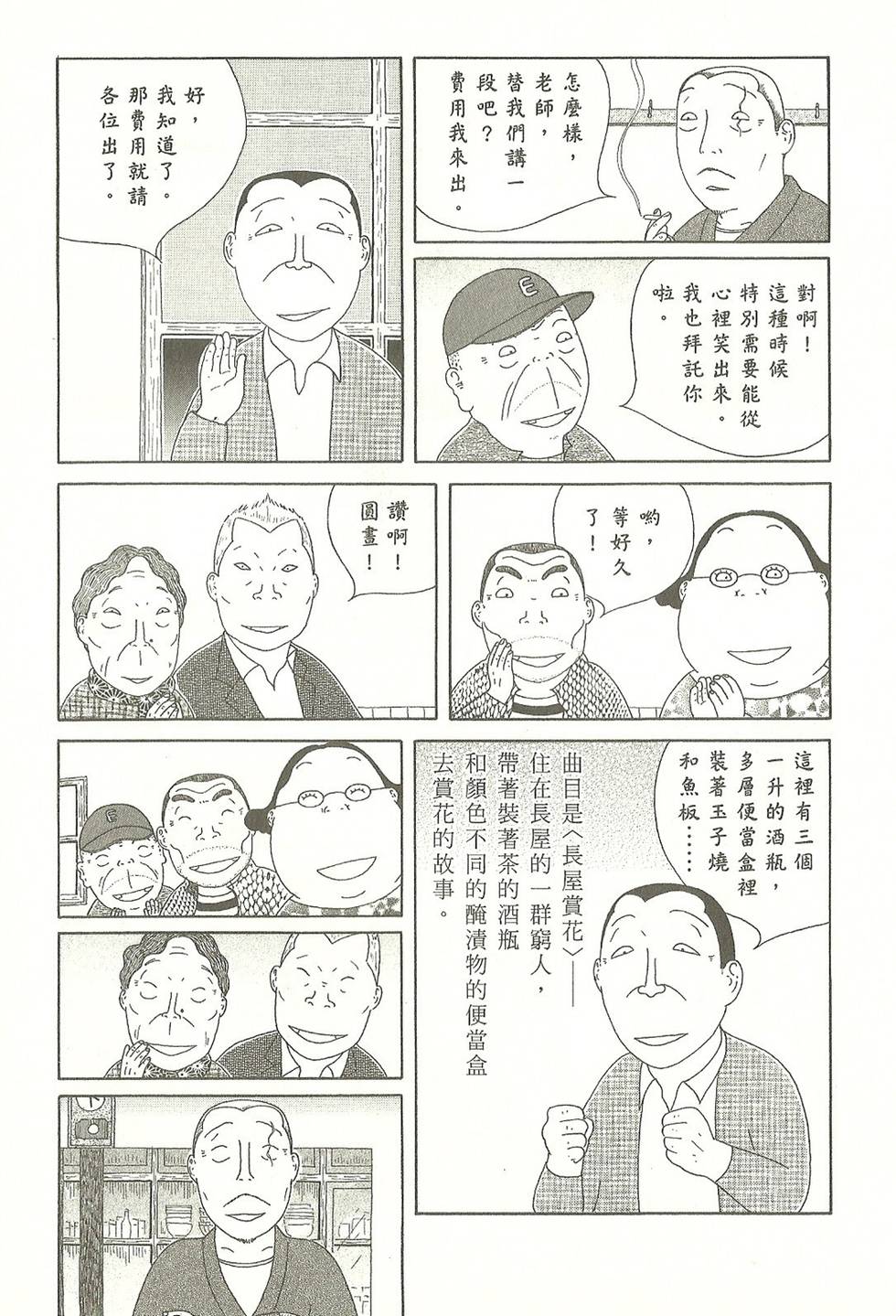 第142页