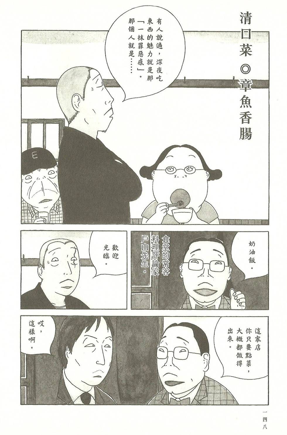 第145页