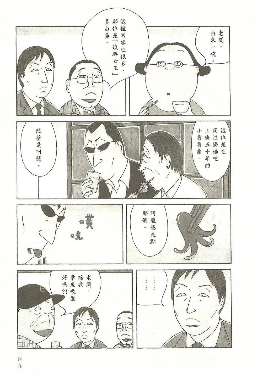 第146页