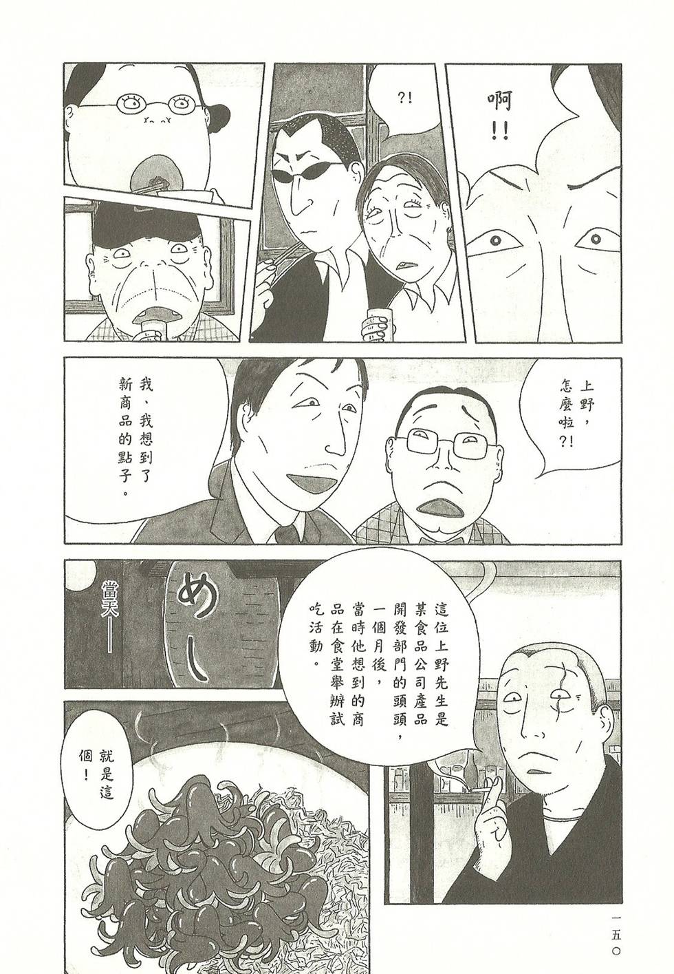第147页
