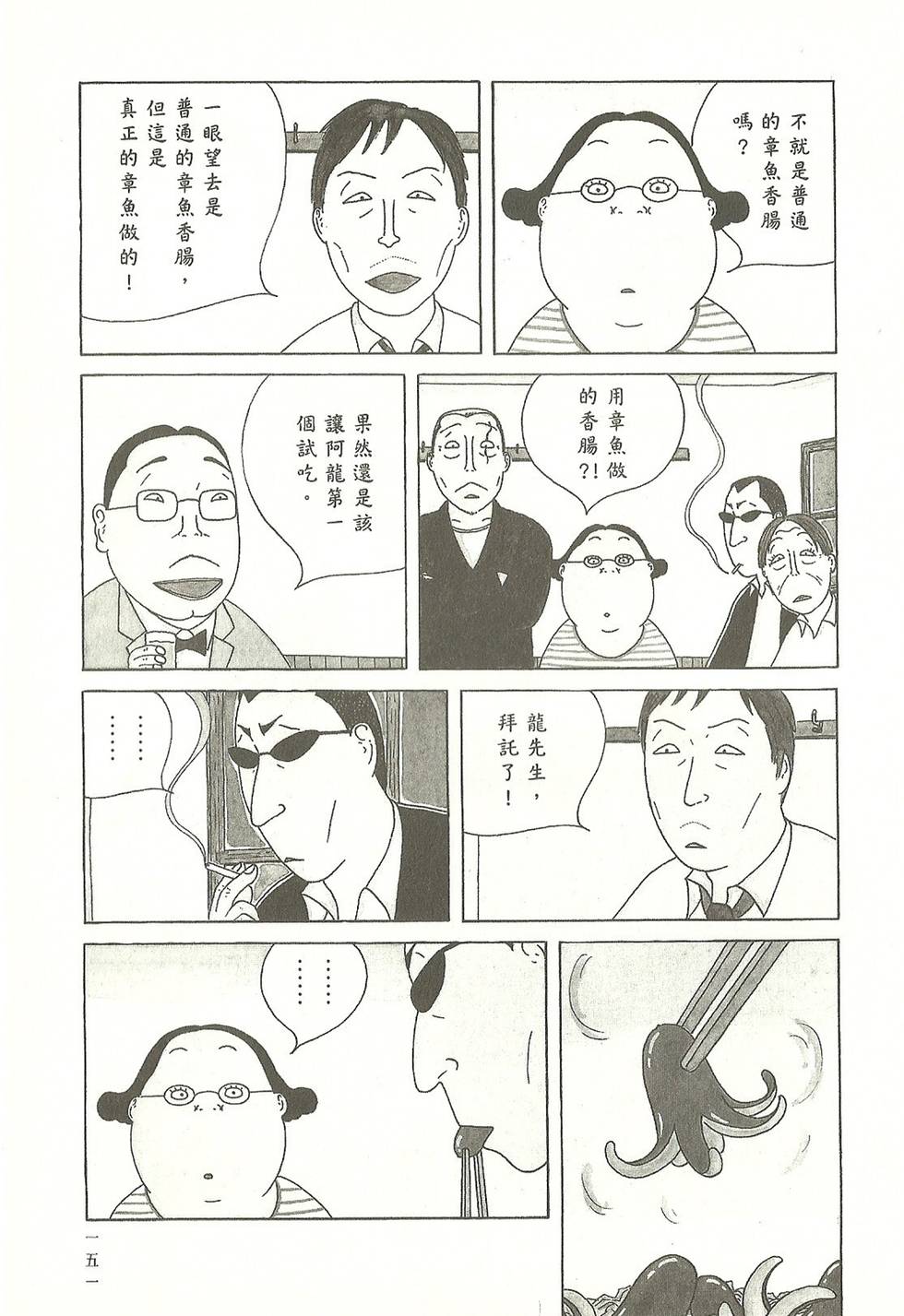 第148页
