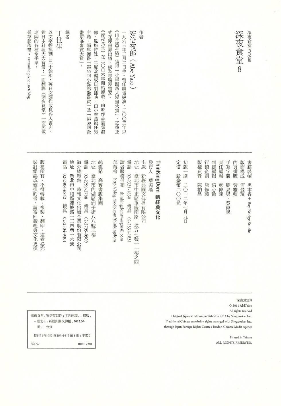 第150页