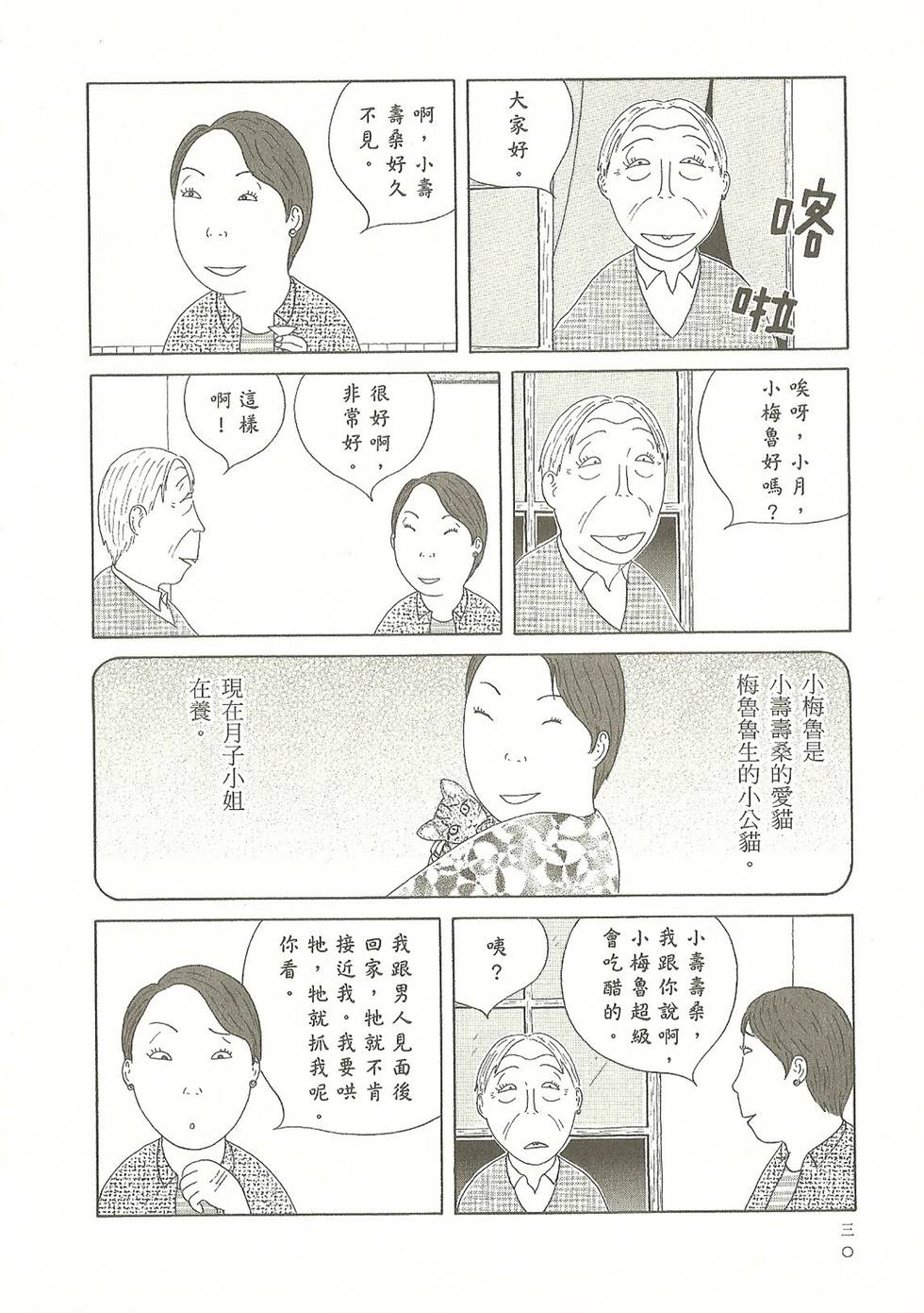 第27页