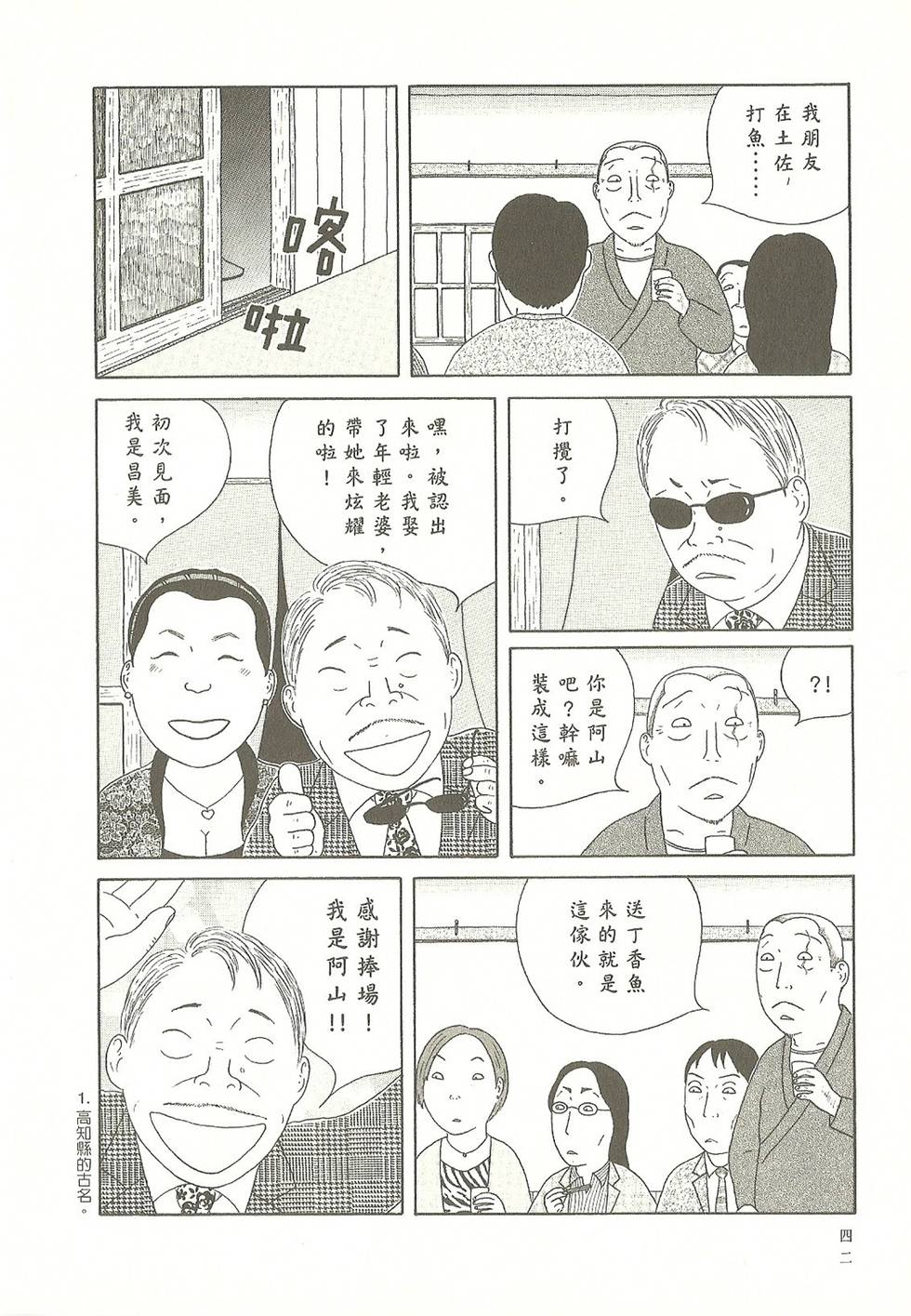 第39页