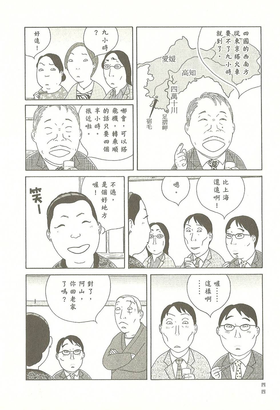 第41页