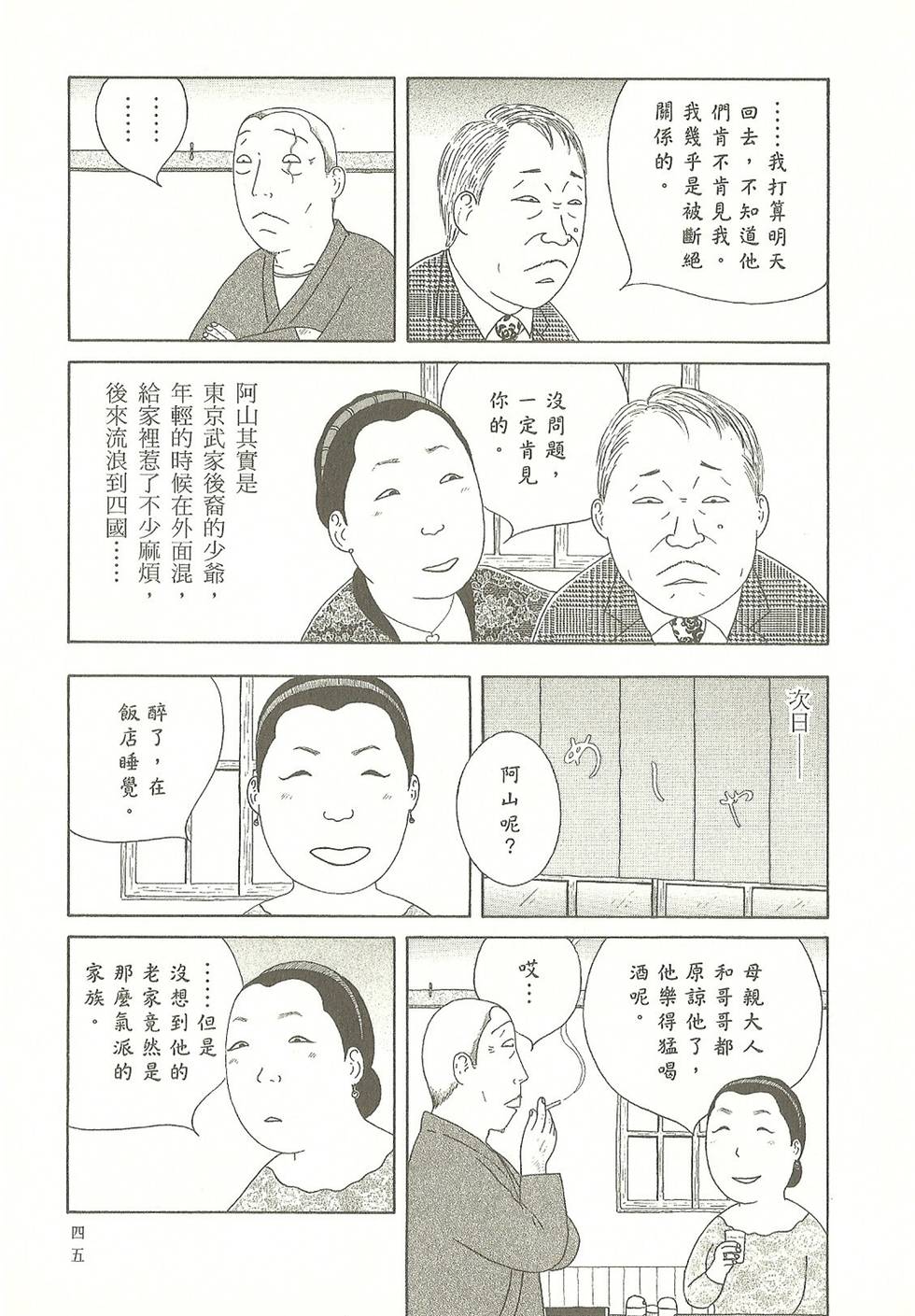第42页
