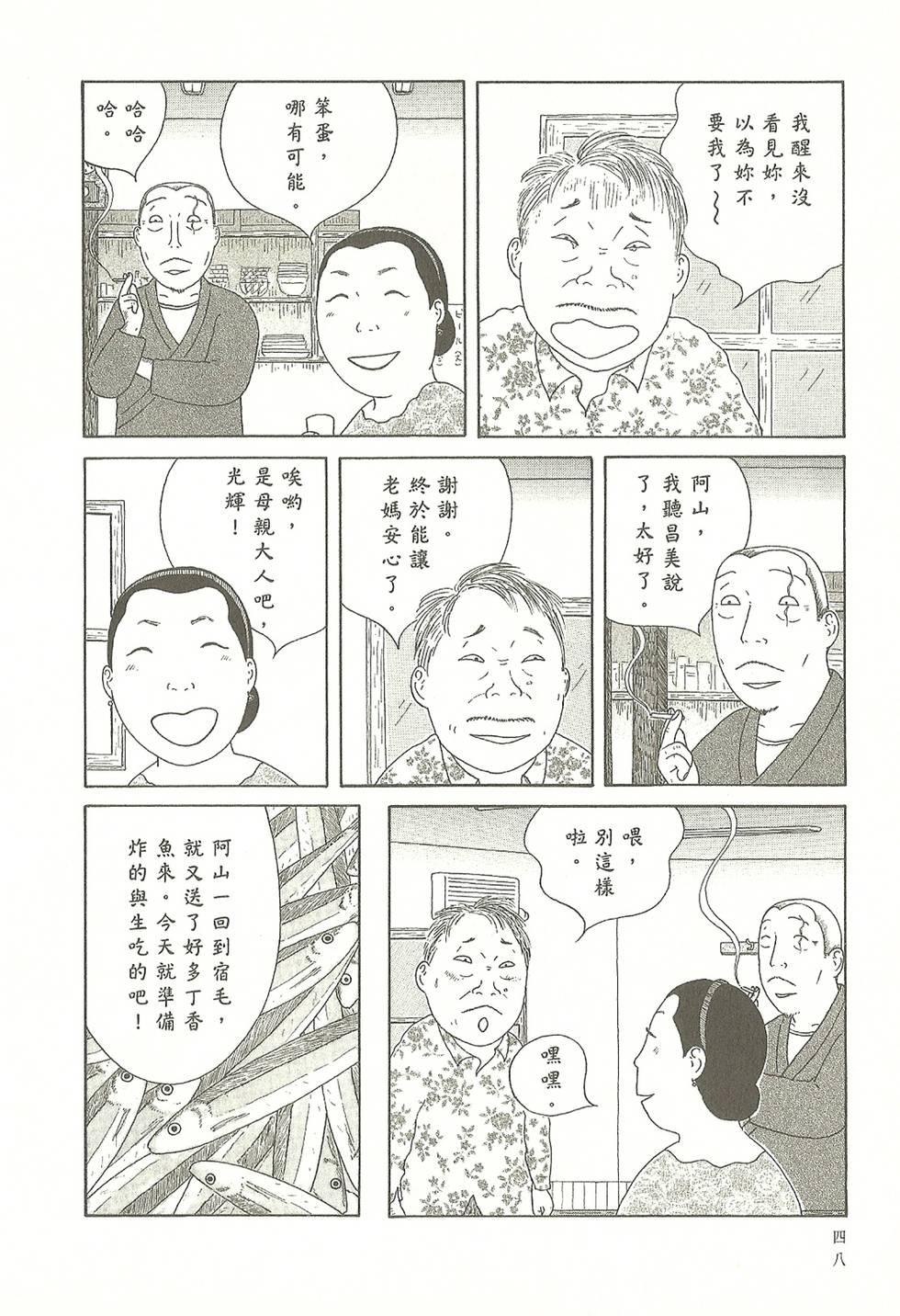 第45页