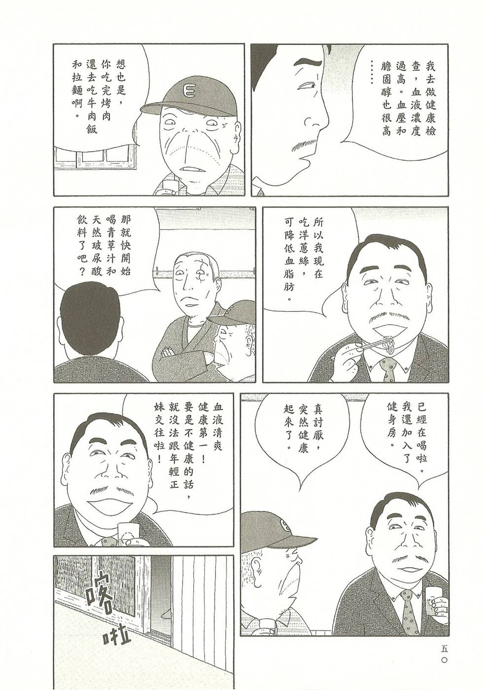 第47页