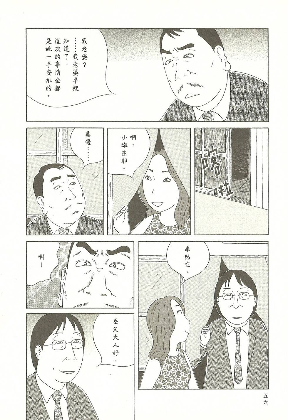 第53页