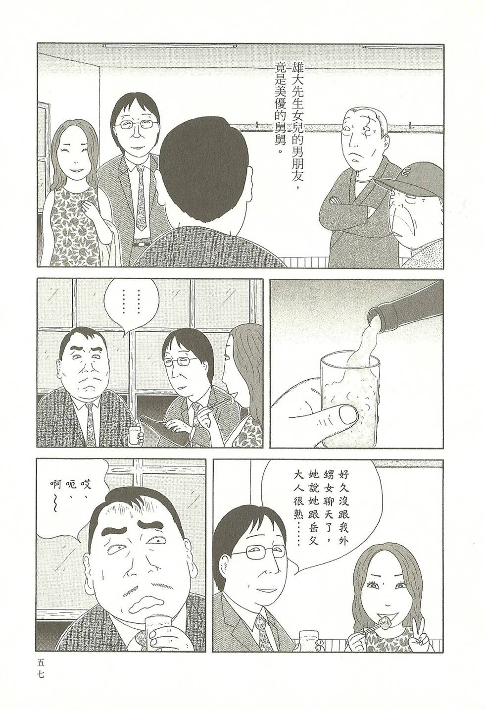 第54页