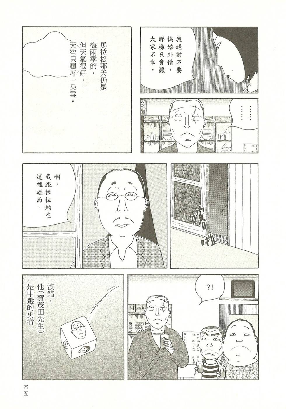 第62页