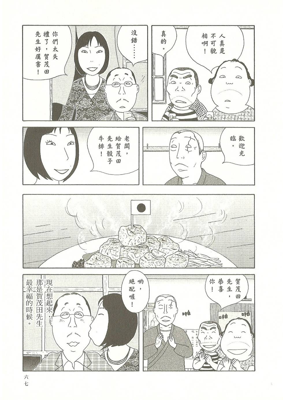 第64页