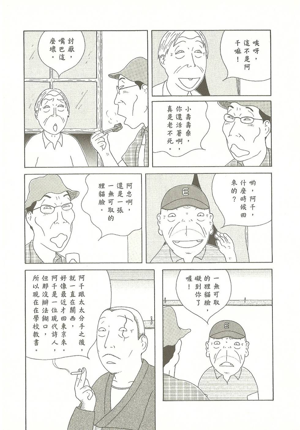 第68页