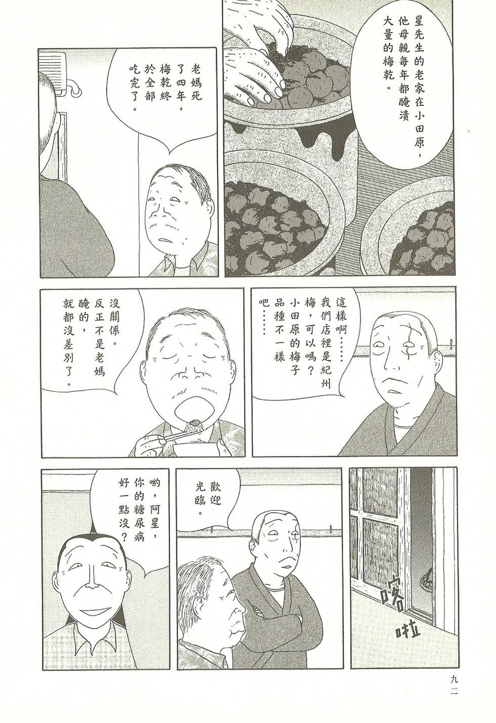 第89页