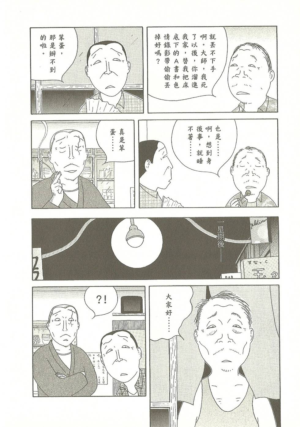 第91页