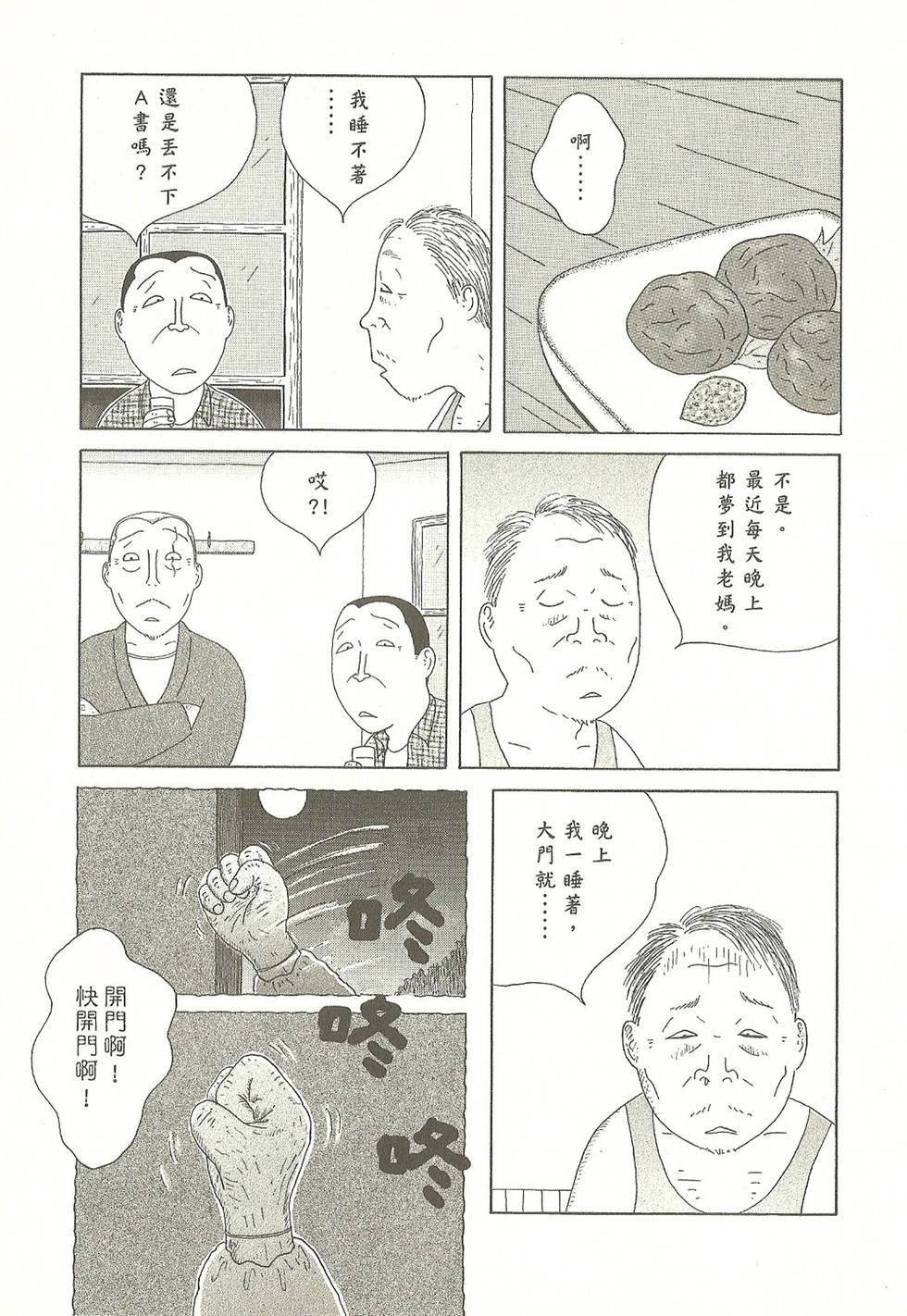 第92页