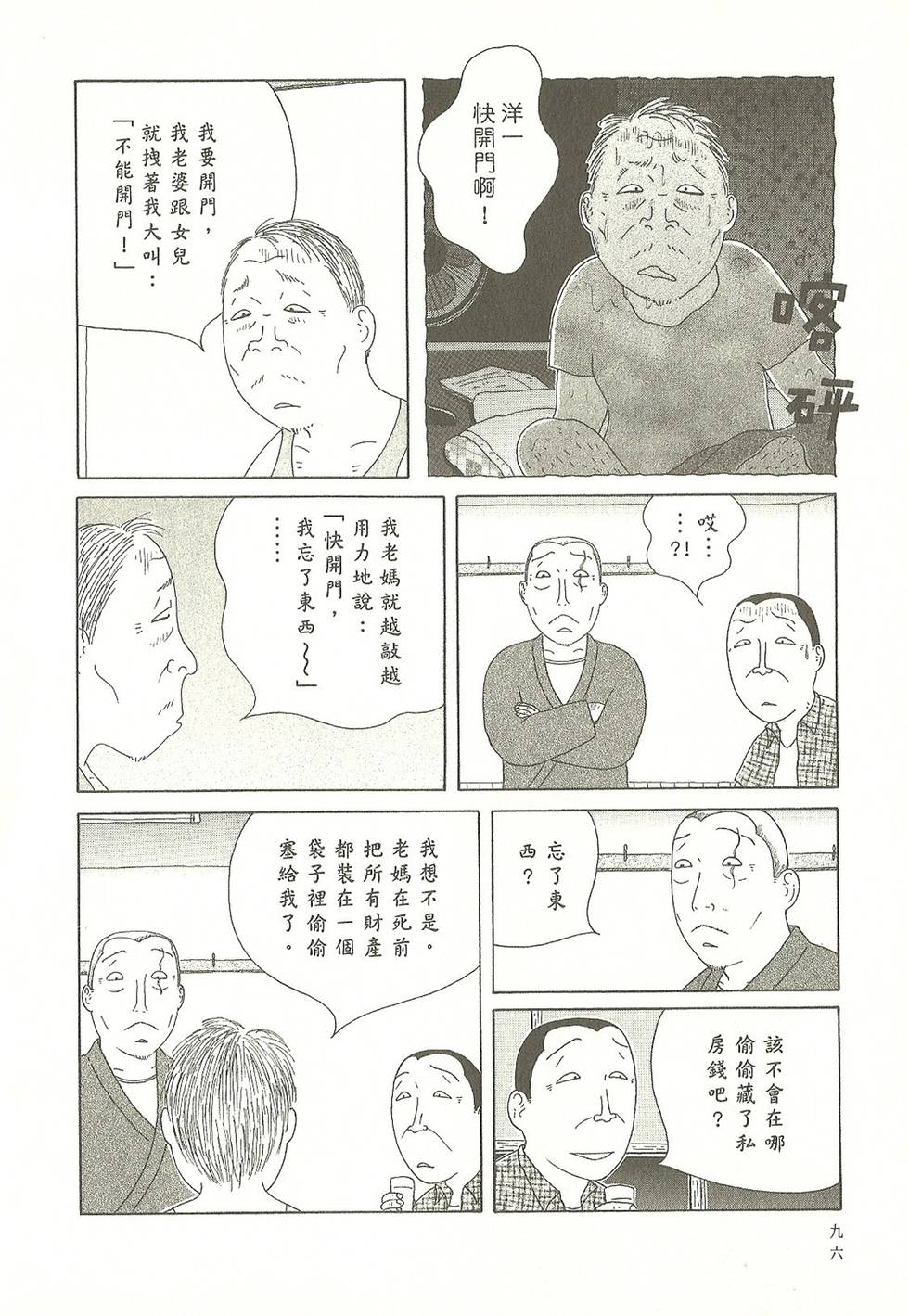第93页