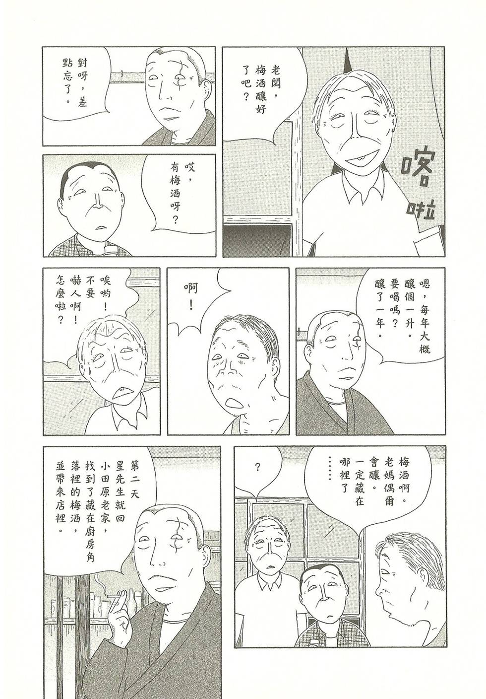 第94页