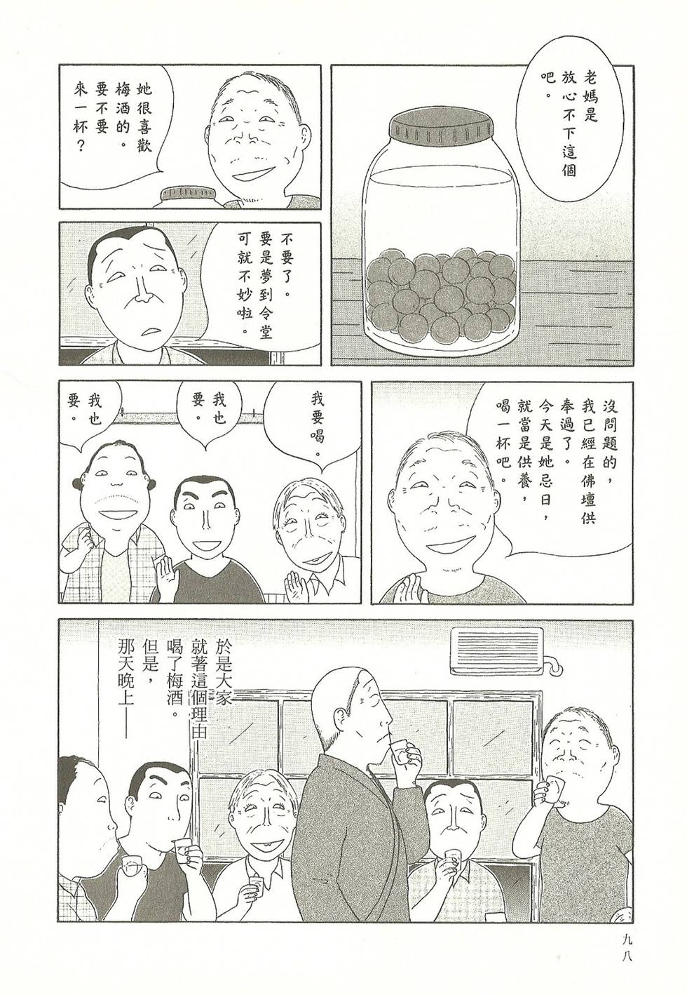 第95页
