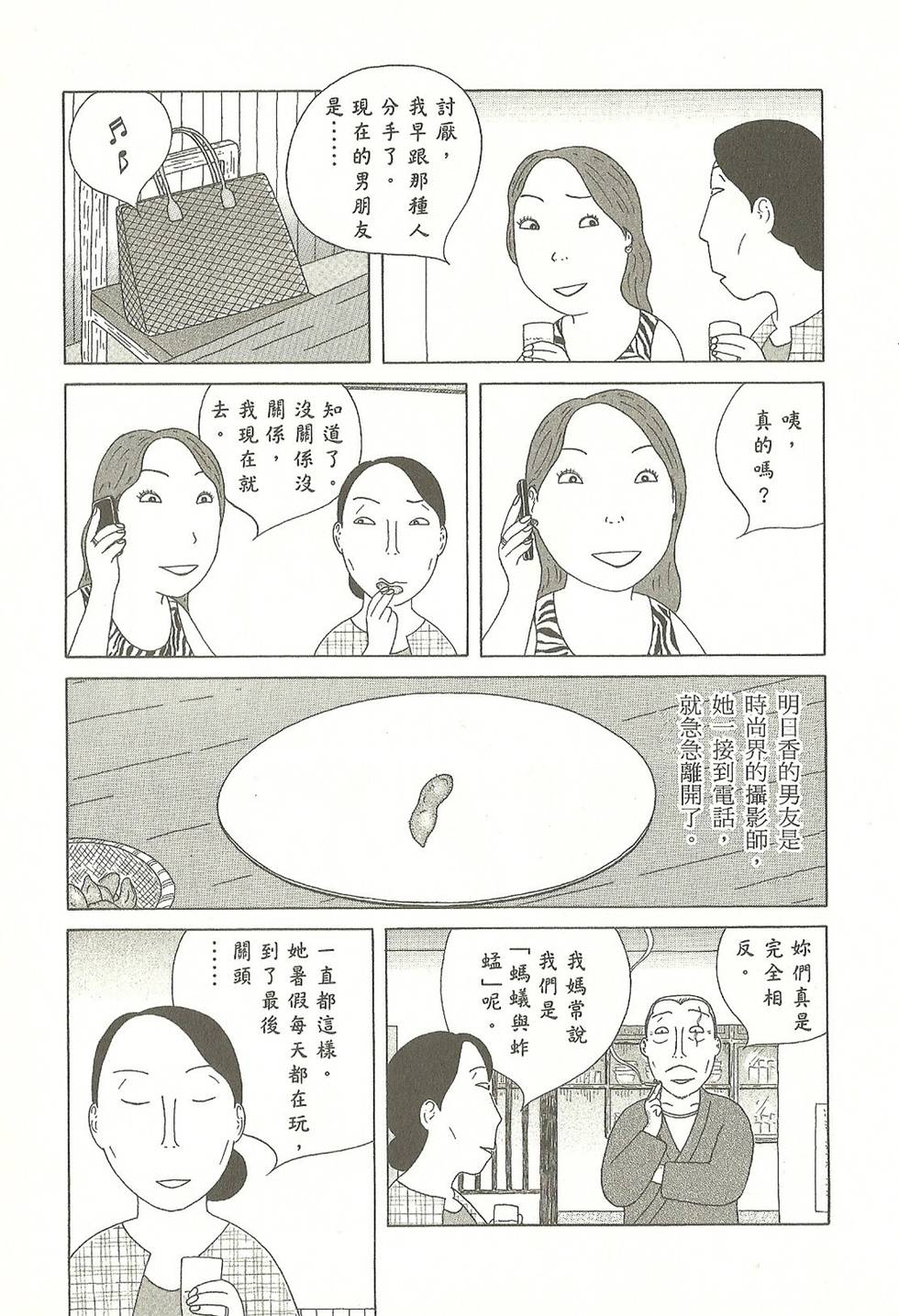第100页