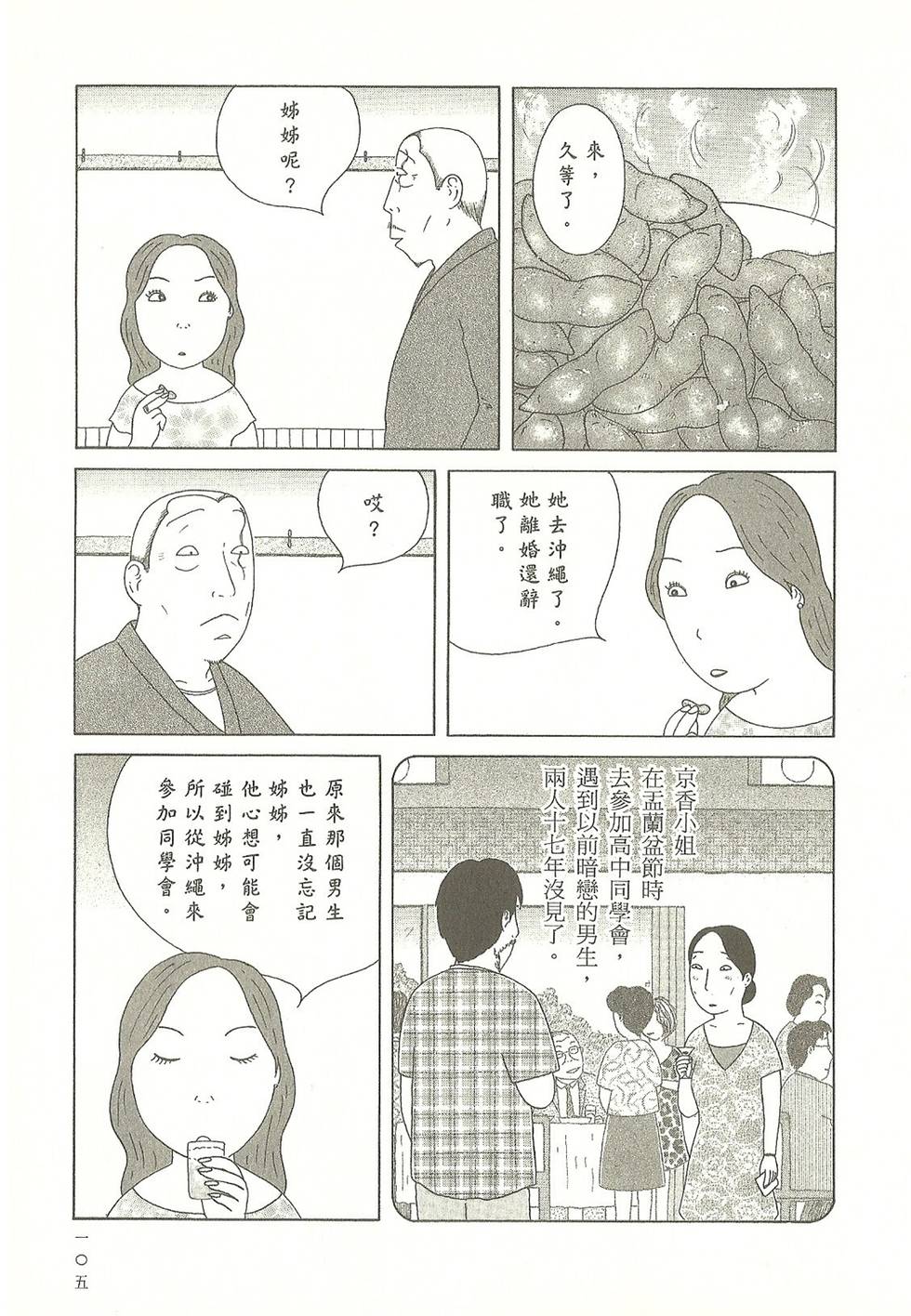 第102页